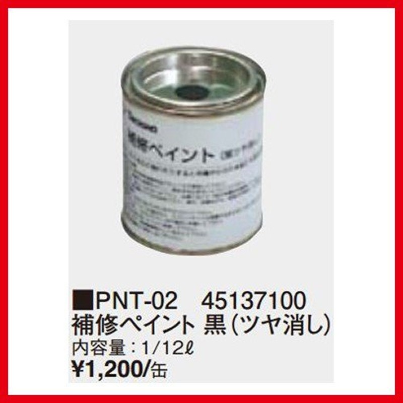 日本産 レミファルト 常温アスファルト混合物 30kg 法人様限定 常温合材 簡易舗装 掘削後 埋め戻し 歩道 道路 穴埋め 補修材  investigacion.usil.edu.pe