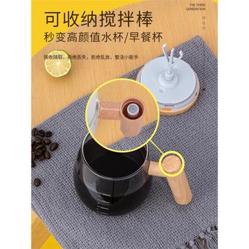 日式2024新款全自動攪拌杯電動馬克杯充電款豆漿蛋白粉咖啡攪拌杯