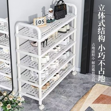 ⚡在臺出⚡簡易鞋架學生宿捨網紅可移動多層桌下小型鞋子收納神器防塵鞋架子 7EZQ