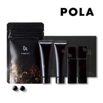 [Quantity limited price] POLA BA special set