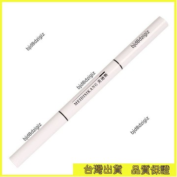 💥台灣热卖💥 白色畫線記號筆非醫用無菌可擦劃線雕手術皮膚設計美容定位標記筆