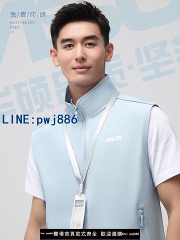 【臺灣公司】新款防水馬甲工作服定制logo印字秋冬季車企團體教育宣傳軟殼背心