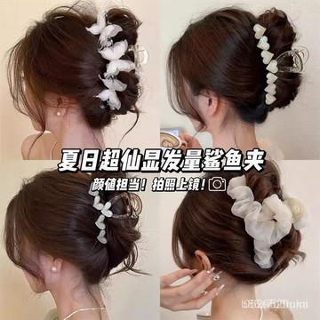 今天買明天到】2026新款高級感超大號抓夾 近百款可選 女輕奢褶皺後腦勺夾子鯊魚夾頭飾髮卡 高顏值 NQKM