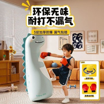 可愛恐龍造型兒童拳擊袋充氣家用不倒翁立體式沙包打拳散打拳擊柱【樂順】