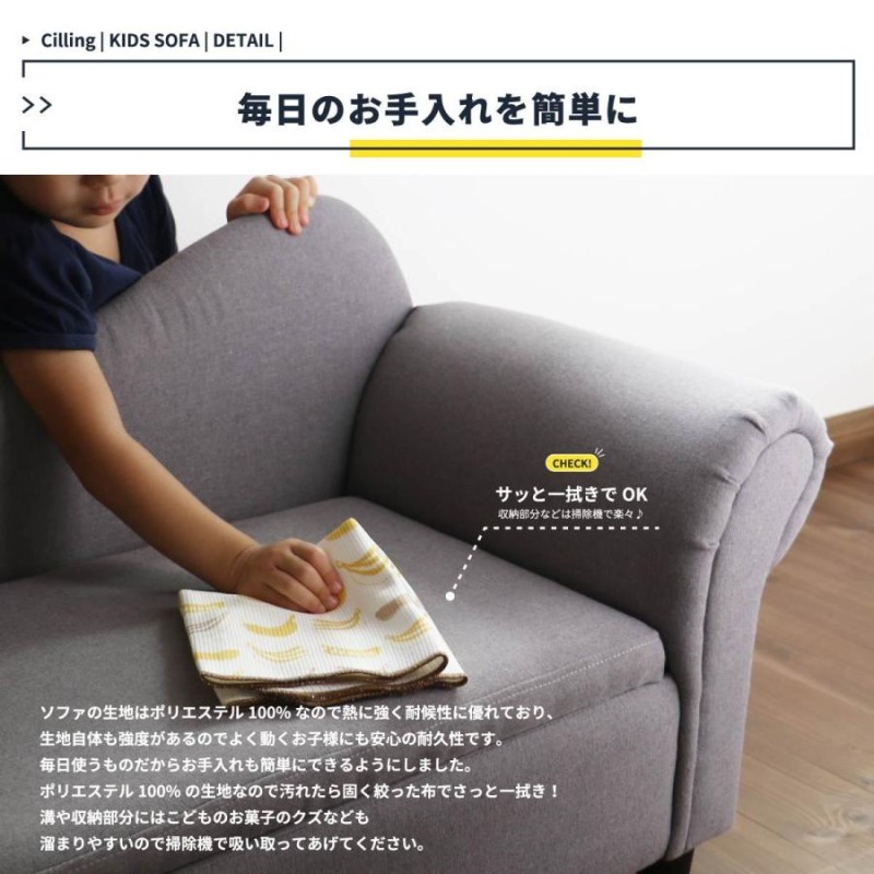 ELLE DECOR キッズ用プリンセスソファー/カウチ