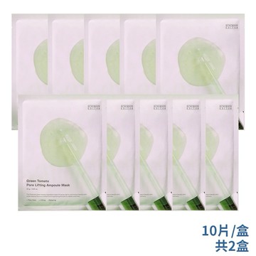 ⚡快速出貨｜💖給最愛的你 1+1心意好禮 【SUNGBOON EDITOR】綠番茄緊緻毛孔面膜10/盒共2盒