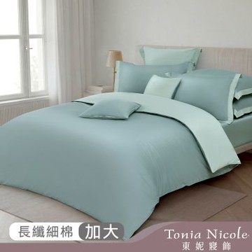 Tonia Nicole 東妮寢飾 煙嵐綠300織長纖細棉素色兩用被床包組(加大)