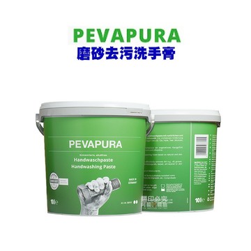 德國 PEVAPURA 去油汙磨砂 強效去油污 洗手膏 黑手膏 洗手乳 中性 不傷皮膚 10ML『黑手必需品』
