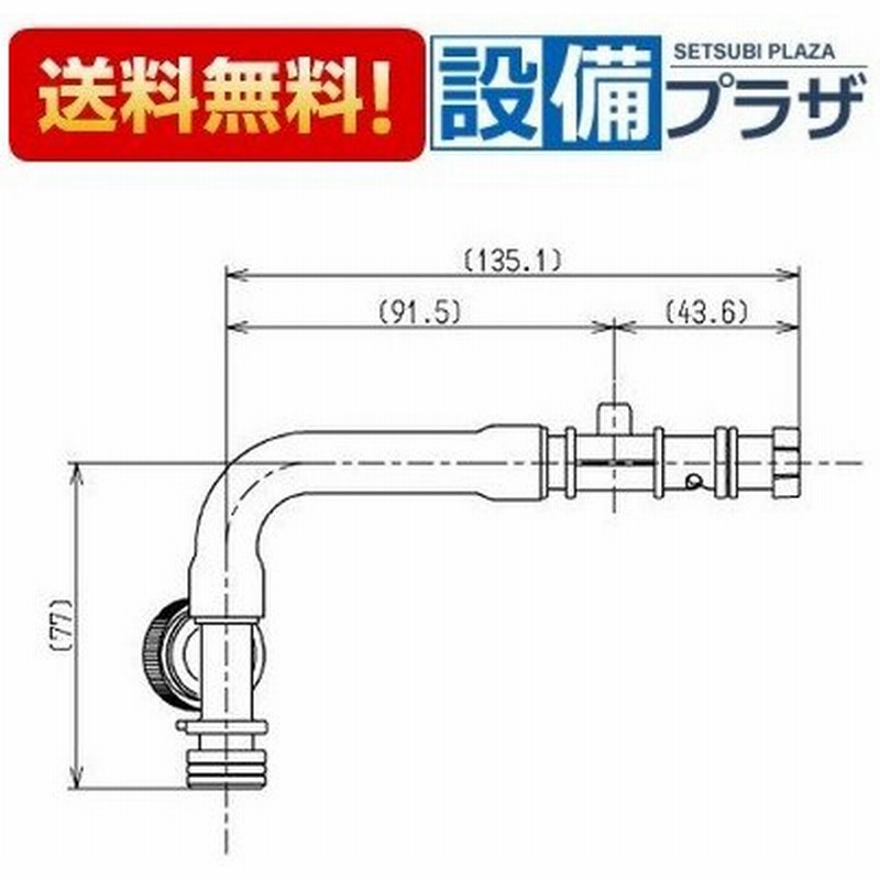 Hhz Toto トイレまわり取替パーツ 吐水口ユニット 手洗付 手洗無 変更時用 旧品番 Hhn 通販 Lineポイント最大0 5 Get Lineショッピング