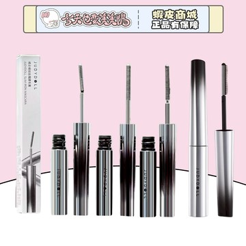 Judydoll橘朵 小鋼管睫毛膏 多款可選 防水纖長捲翹 MASCARA- 台灣現貨 快速出貨 【今天也要美美鴨】