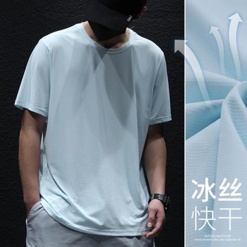 冰絲速干短袖男夏季高端純色t恤寬松加肥加大碼胖子運動衣服彈力