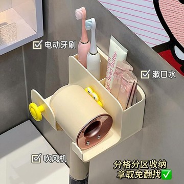 🔶台灣發貨🔶牙膏牙刷置物架吹風機支架壁掛免打孔衛生間洗漱臺上牆電動牙刷架