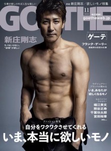 GOETHE 2020年11月号