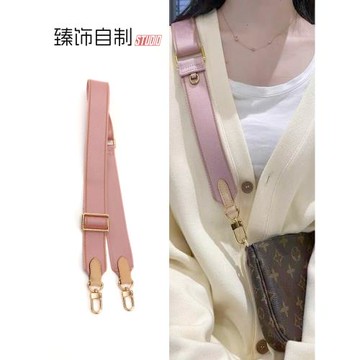 適用lv五合一麻將包肩帶替換改造老花小包斜挎可調節背帶包帶配件