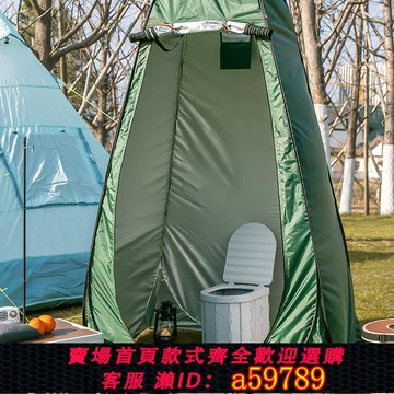 【台灣公司 可打統編】旅行折疊車載馬桶戶外應急新款便攜式廁所露營防臭坐便器帶帳篷