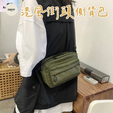 【限時特惠】港風街頭側背包💗男生包包 工裝包包 側背包 斜背包 小包包 肩背包 手機包 小方包 外出包 小廢包 包包