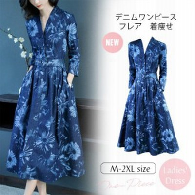ワンピース レディース きれいめ ロングワンピース 秋 フォーマル 結婚式 ワンピース 花柄 Vネック デニムワンピース 大きいサイズ パー 通販 Lineポイント最大get Lineショッピング
