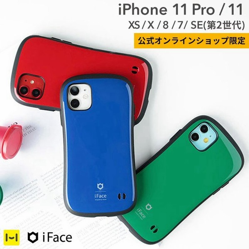 公式 Iface Iphone12 ケース Iphon12 Pro ケース Iphone12 Mini Iphone11 Iphone Se 第2世代 Iphone8 ケース Iface First Class Flowers スマホケース 花柄 通販 Lineポイント最大0 5 Get Lineショッピング