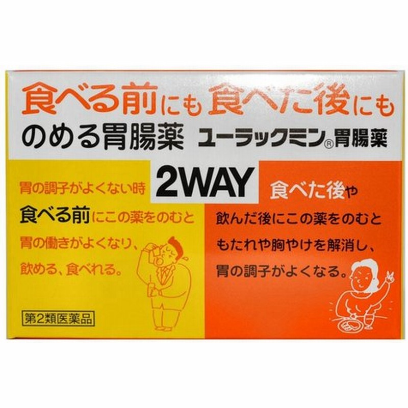 第3類医薬品 タナベ胃腸薬ウルソ 60錠 メール便送料無料 【在庫一掃】 60錠