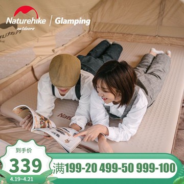 Naturehike挪客彈力布自動充氣墊戶外帳篷睡墊防潮地墊露營床墊