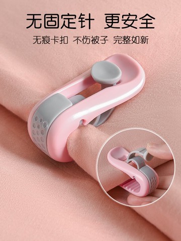 被子固定器防跑被神器家用床單被角被套防滑安全隱形無針卡扣夾子