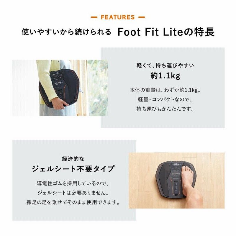 大きな取引 【1.22値下げ】sixpad foot 白色 lite fit その他 - www