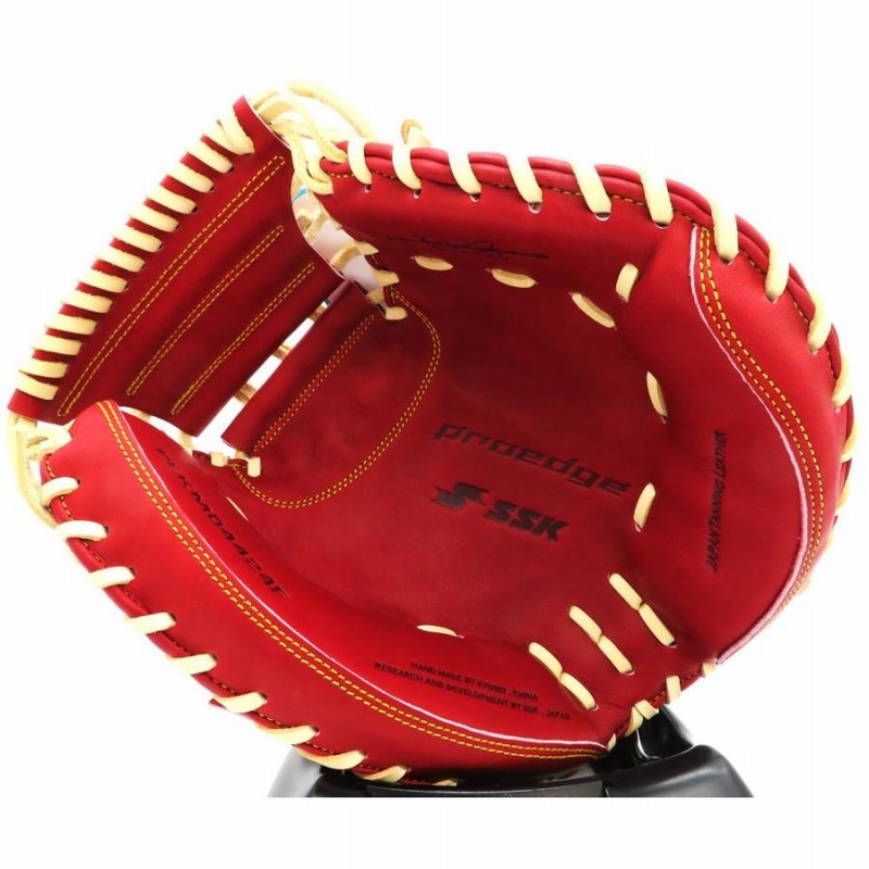 SSK/エスエスケイ 限定 硬式グラブ キャッチャーミット