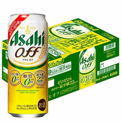 送料無料　新ジャンル　第3のビール　アサヒオフ　500ml　1ケース(24本)　缶