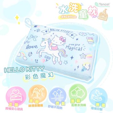 享夢城堡 雙面天絲水洗午安童枕45x30cm-三麗鷗HELLO KITTY 彩色魔幻-藍-卡通兒童水洗枕交換禮物