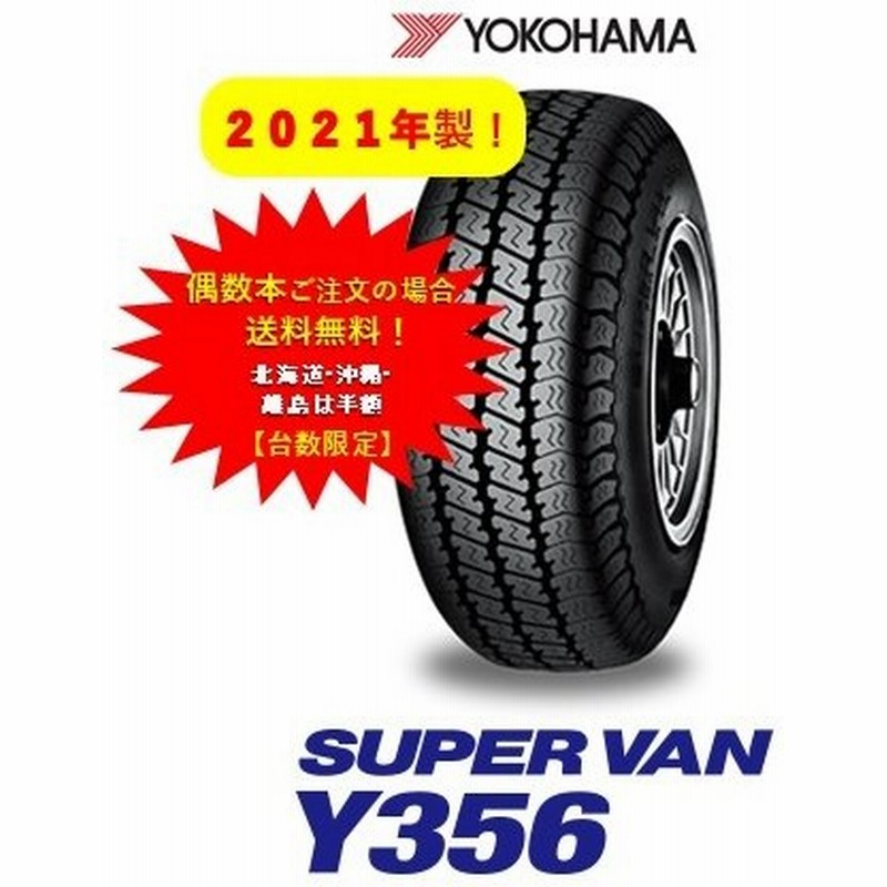 ストレッチドビー □2023年製□ブリヂストンVL10 145/80R12 80/78N 4本