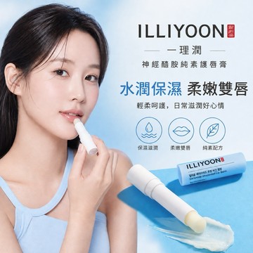 ILLIYOON 一理潤 神經醯胺純素護唇膏(CC/3.2g)【快速出貨】保濕滋潤護唇 清爽不黏日常修護 唇部保養