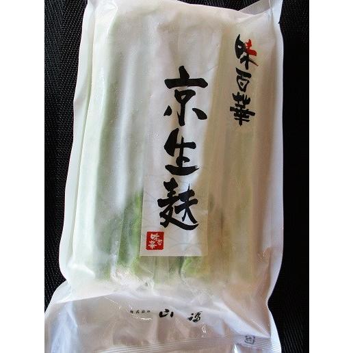 生麩　青もみじ麩（大）5本×20Ｐ（Ｐ1500円税別）業務用　ヤヨイ　あやめ・さくら・茄子・いちょう・赤もみじ・梅も下記にて記載中