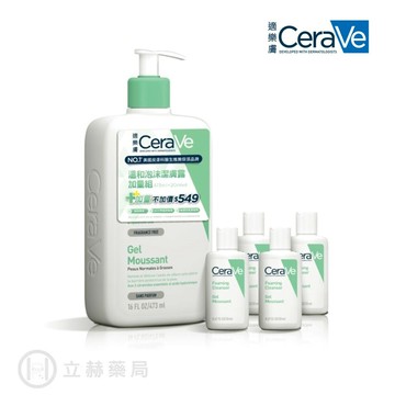 適樂膚 CeraVe 溫和泡沫潔膚露 473ml 加量組 溫和泡沫 潔膚露 細緻泡沫 潔淨肌膚 乾爽不緊繃【立赫藥局】