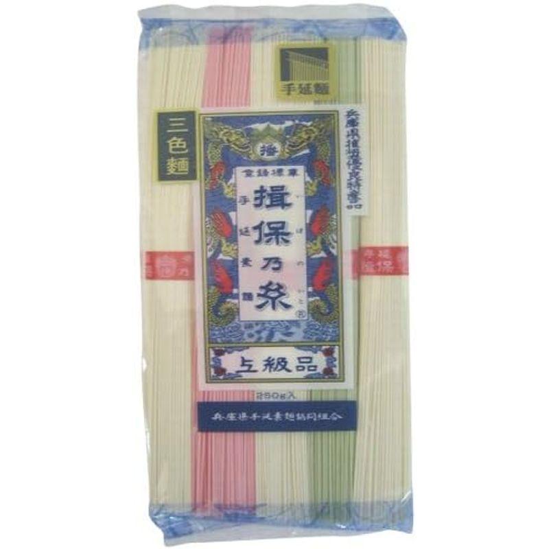 カネス 手延素麺「揖保乃糸」味三彩 250g×20個