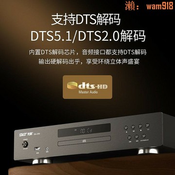 【店長推薦】289家用發燒級CD播放機HIFI無光盤專輯高端純CD播放器