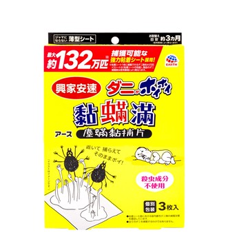 興家安速 黏蟎滿塵蟎黏捕片3枚入