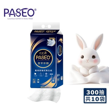 PASEO百拭柔4層奢華厚韌萬用掛抽式衛生紙PEFC(300抽x10袋)/箱
