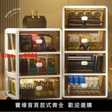 【台灣公司 超低價】加厚抽屜式收納柜透明柜子家用儲物柜多層整理柜置物架夾縫收納箱