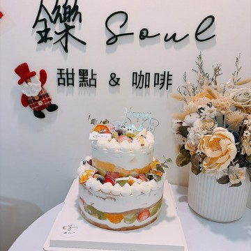 雙層裸蛋糕 客製化生日蛋糕 慶生 客製化 雙層蛋糕 裸蛋糕