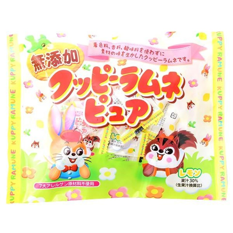 カクダイ製菓 無添加 クッピーラムネ ピュア 23個装入 駄菓子 お菓子 おかし 縁日 景品 問屋 お祭り 子供 おもちゃ 祭り 縁日用品 屋台  イベント LINEショッピング