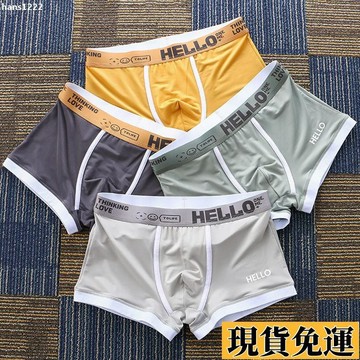 💦台灣限時低價💦 冰絲內褲男士內褲男平角褲夏季青年個性潮男四角褲頭透氣冰爽運動