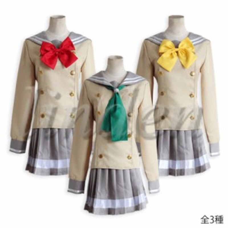 二次　制服 