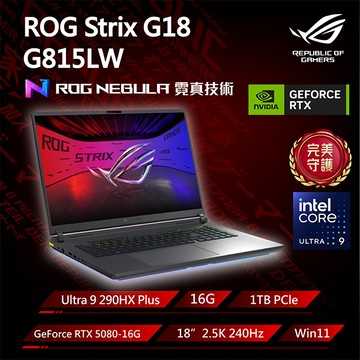 ROG Strix G18 G815LW-0071G290HX-NBLM 綠(Ultra 9 290HX Plus/16G/RTX5080/1TB/W11/2.5K/240Hz/18)