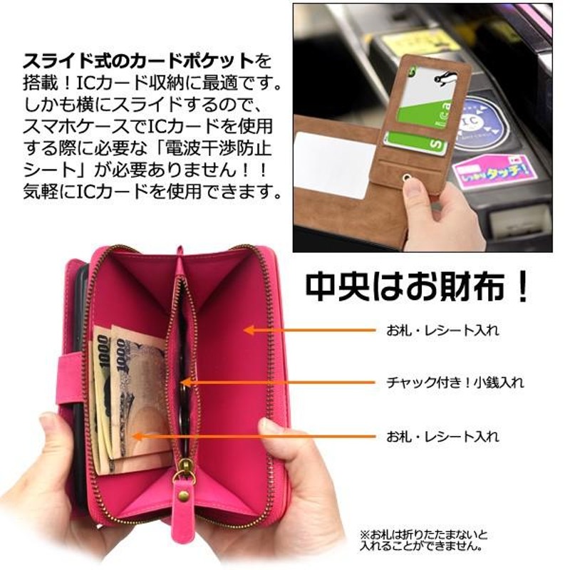 セール マグネット 脱着 スマホケース