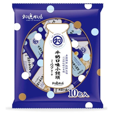 【蝦皮直營】初鹿牧場 牛奶口味小饅頭 (10入/袋) 奶蛋素 牛奶薄脆餅乾 牛奶餅乾 餅乾 零食