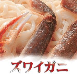 海鮮寄せ鍋セット タラバとズワイの2大スターが入った豪華なべ（帆立 南蛮エビ タラ 鮭 カニ入団子 ずわい たらば うどん）