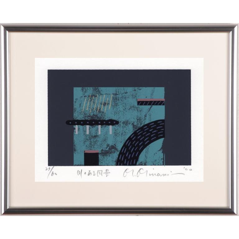 【真作】版画　シルクスクリーン　モダンファッションアート　現代アート　U33 71LFDPSr72L._UF350,350_QL80_.jpg
