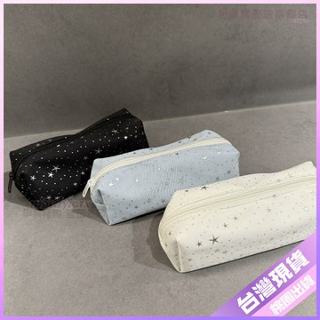 👍學生必備文具👍星星波點ins簡約可愛帆布筆袋文具高顔值大容量拉鏈學生收納袋 8TSD