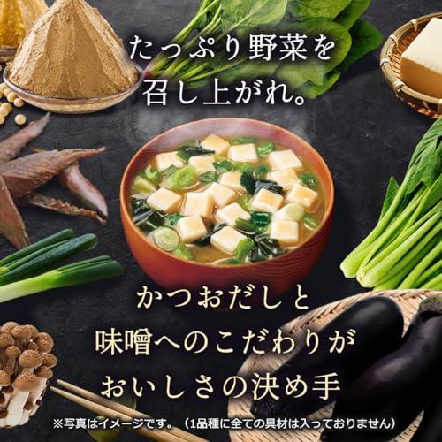 味の素 具たっぷり味噌汁 豆腐 8食入箱 (フリーズドライ 即席みそ汁 インスタント 具沢山 野菜 即席)