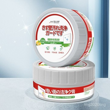 台灣現款🎉墻麵清潔膏去汙神器乳膠漆白墻塗鴉除汙清潔劑家用多功能擦墻膏 TILI